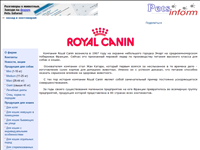 royal-canin.petsinform.com