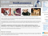 www.animaldesign.ru