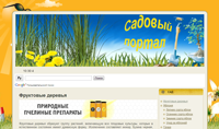www.sadovyi-portal.ru