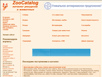 zooresurs.ru