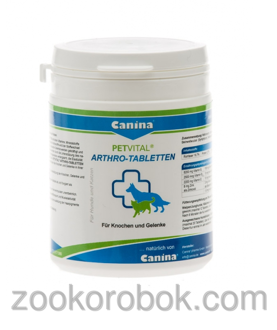 Витамины Canina PETVITAL Arthro-Tabletten, 60таб