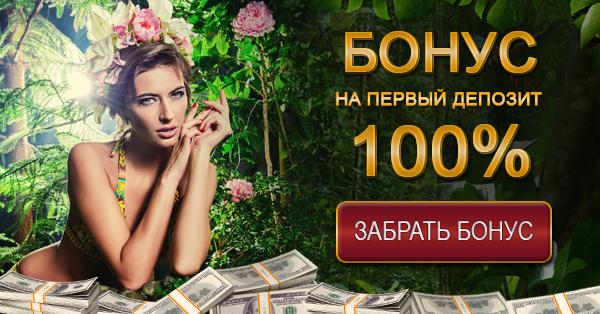 http://igrovye-apparaty-igrat.com.ua/bonusy-i-aktsii/